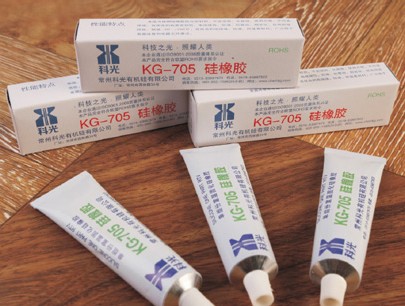 KG-705单组份室温硫化硅橡胶